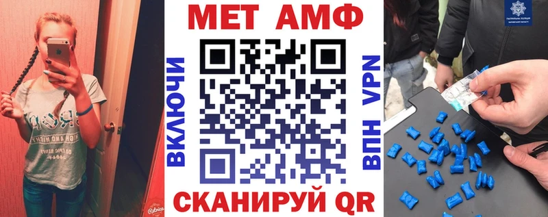 АМФ 98%  даркнет сайт  Верхняя Тура 