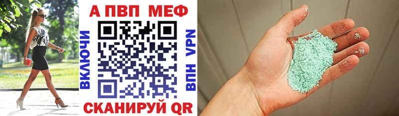 A PVP Crystall  Верхняя Тура 