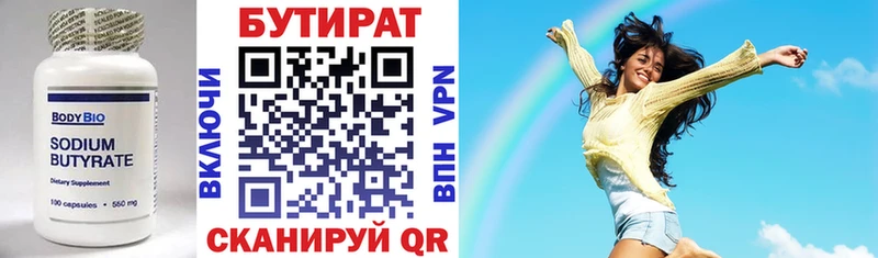 Бутират жидкий экстази blacksprut ссылки Верхняя Тура