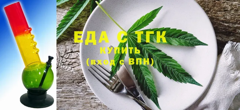 наркота  Верхняя Тура  Cannafood конопля 