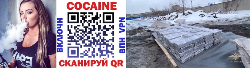 КОКАИН Columbia  купить   Верхняя Тура 