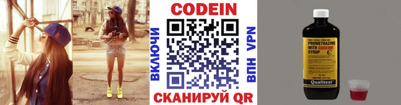 где купить наркотик  Верхняя Тура  Кодеин Purple Drank 