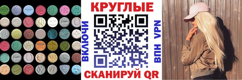 MEGA как зайти  Верхняя Тура  Ecstasy таблы 