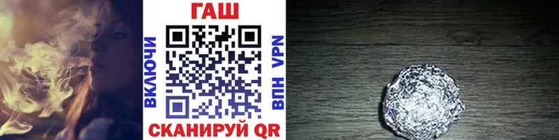 ГАШ 40% ТГК мориарти какой сайт Верхняя Тура