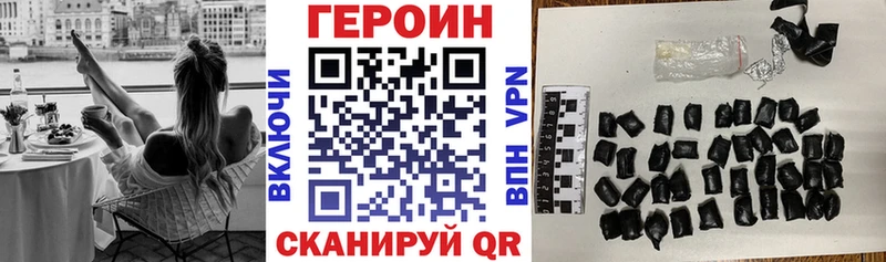 Героин белый мега вход Верхняя Тура