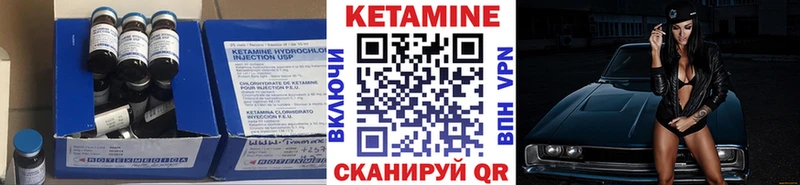 Кетамин ketamine  Верхняя Тура 