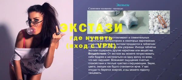 мяу мяу мука Богородицк