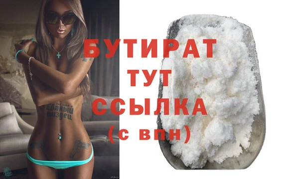 трава Бикин