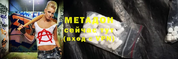 мяу мяу мука Богородицк
