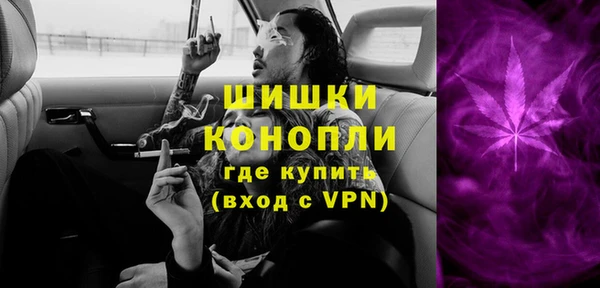 мяу мяу мука Богородицк