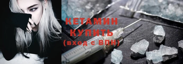метамфетамин Билибино