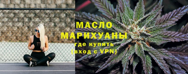 мяу мяу мука Богородицк