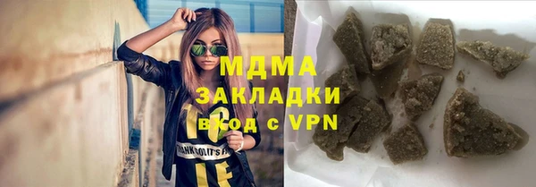 MDMA Дмитровск