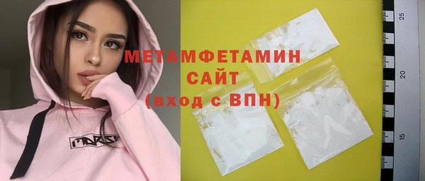 COCAINE Дмитров