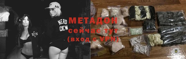 метамфетамин Билибино