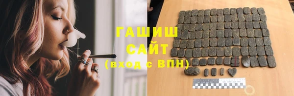 гашиш Богородск