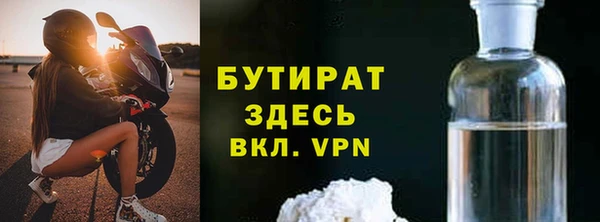 мяу мяу мука Богородицк