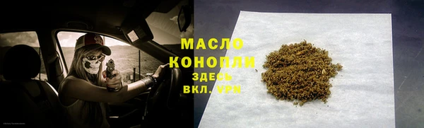 гашиш Богородск