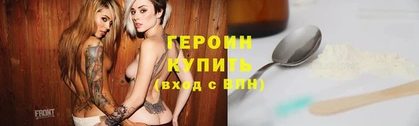 гашиш Богородск