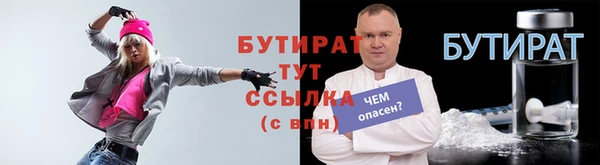 первитин Беслан