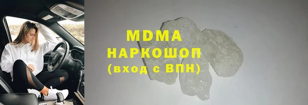 первитин Беслан