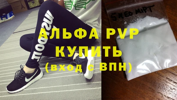 мяу мяу мука Богородицк