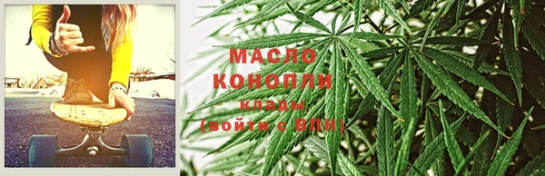 гашиш Богородск