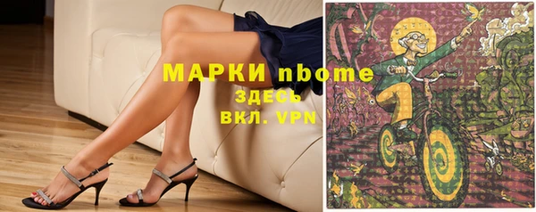 бутират Богданович