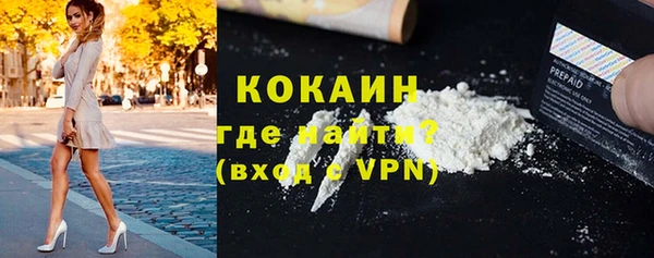 COCAINE Дмитров