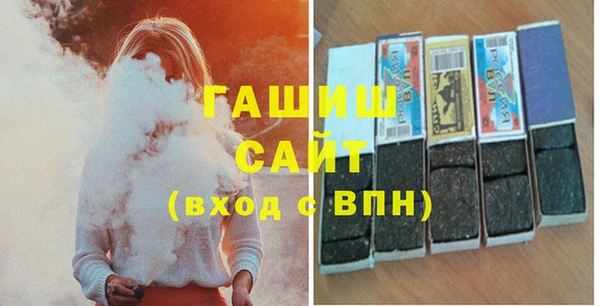 гашиш Богородск