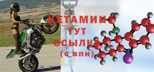 гашиш Богородск