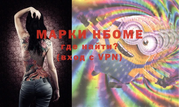 мяу мяу мука Богородицк