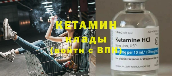 гашиш Богородск