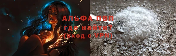 мяу мяу мука Богородицк