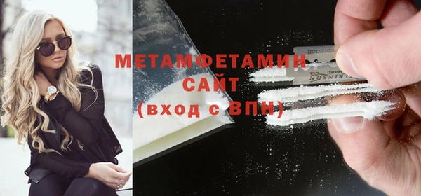 гашиш Богородск