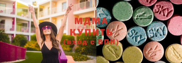 мяу мяу мука Богородицк