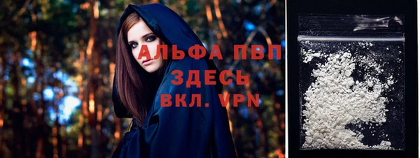 мяу мяу мука Богородицк