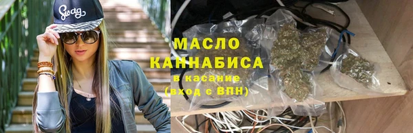 мяу мяу мука Богородицк