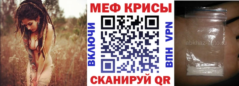 МЕФ mephedrone  Верхняя Тура 