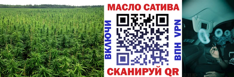 Дистиллят ТГК гашишное масло Верхняя Тура